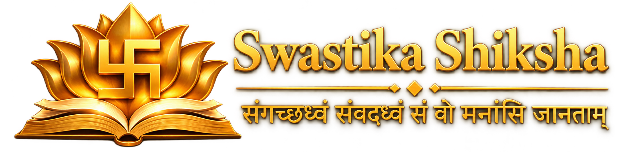Swastika Shiksha